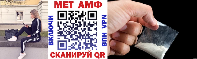 дарнет шоп Тула Амфетамин 98%