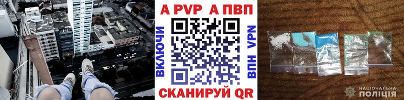 А ПВП мука  купить закладку  Тула 