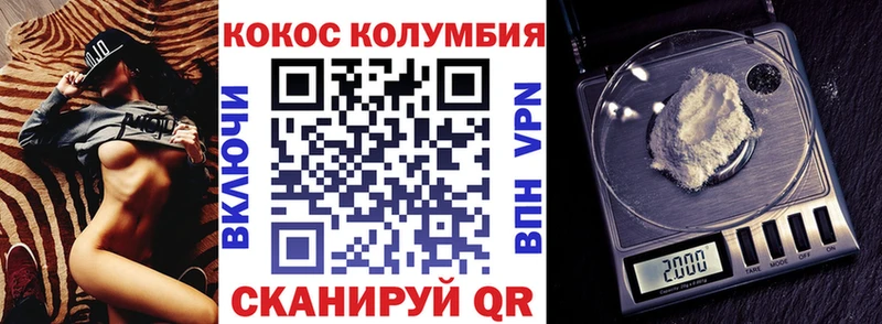 мега Тула COCAIN Боливия