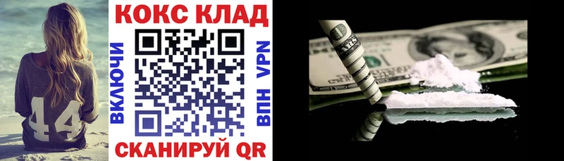 Cocaine 98% Тула
