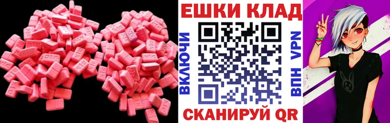 Ecstasy бентли  Тула 