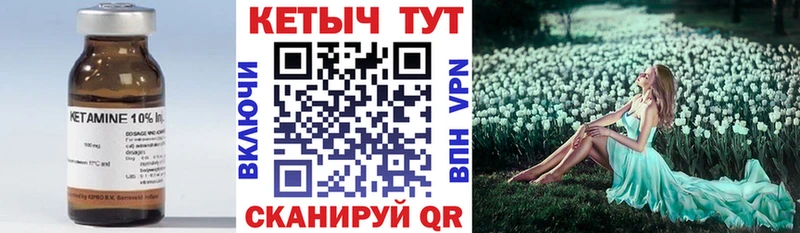 КЕТАМИН ketamine  Тула 