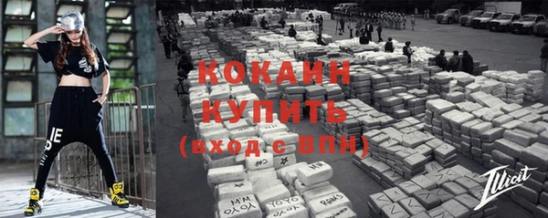 героин Абаза