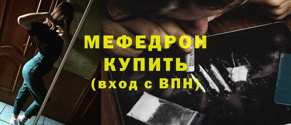 каннабис Саяногорск