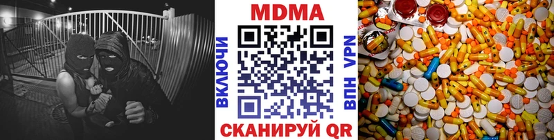 omg   Тула  MDMA молли 