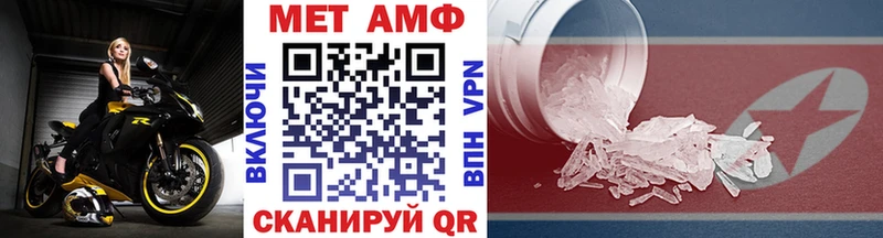 Первитин винт  Тула 