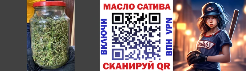 ТГК гашишное масло  мориарти официальный сайт  Тула 