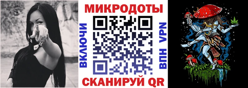 купить закладку  Тула  Псилоцибиновые грибы прущие грибы 